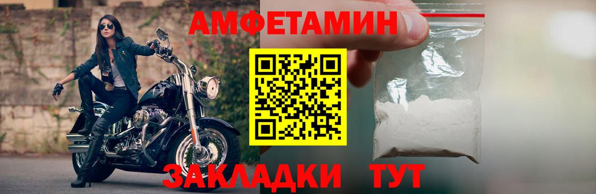 Борзя    ссылка  Вход с VPN  АМФ Premium  АМФЕТАМИН 