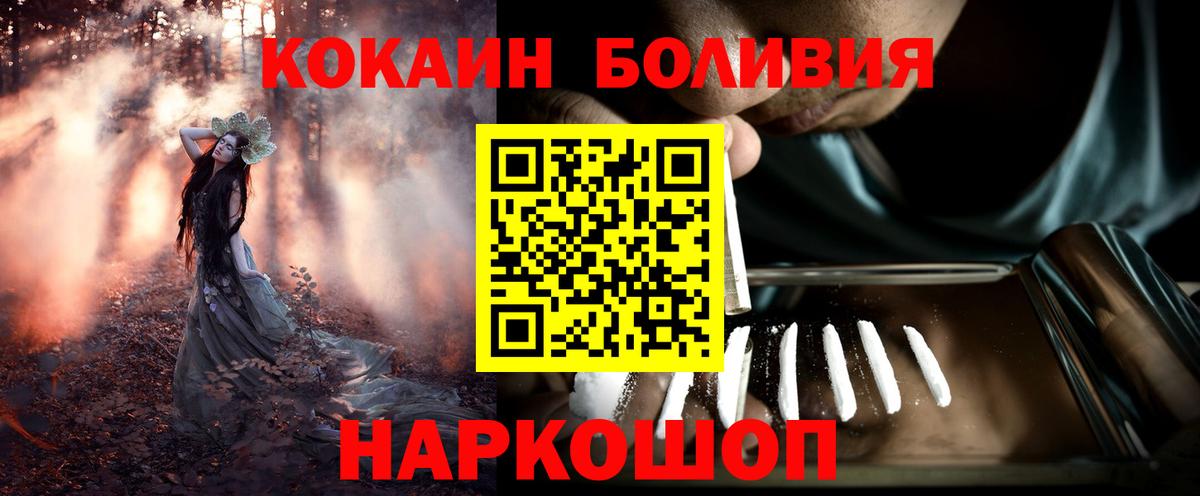 КОКАИН Колумбийский Борзя
