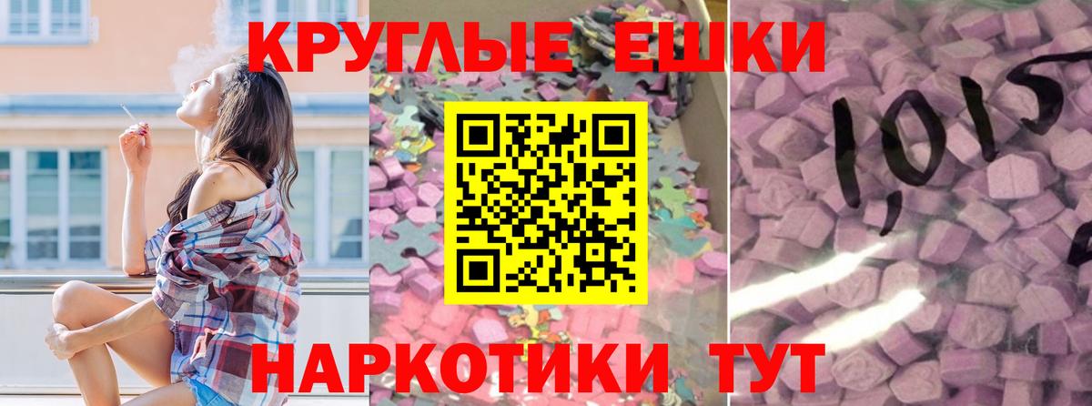 ЭКСТАЗИ Cube Борзя