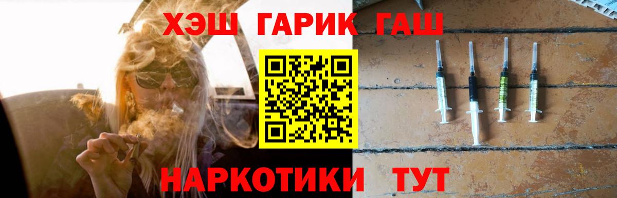 Борзя  цена наркотик  Вход с VPN  ГАШ AMNESIA HAZE  ГАШ гарик 
