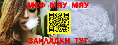 МДМА Шебекино