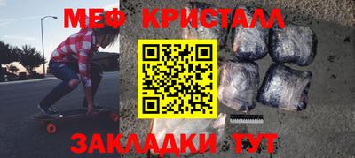 МДПВ Шахты