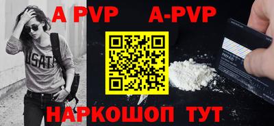 МДМА Шебекино