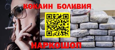 МДМА Шебекино