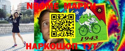 МДМА Шебекино