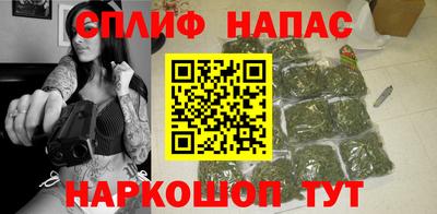 apvp Шелехов