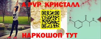 МДМА Шебекино