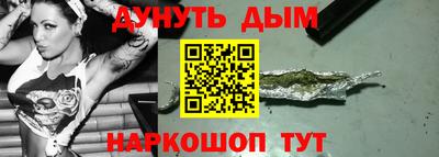 МДМА Шебекино