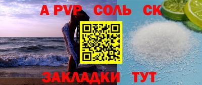 МДМА Шебекино