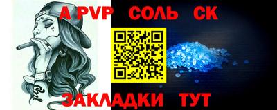 МДМА Шебекино