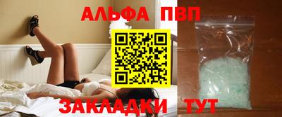 МДМА Шебекино