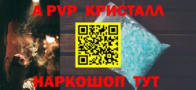 МДПВ Шахты