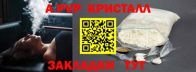 МДПВ Шахты