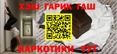 МДМА Шебекино