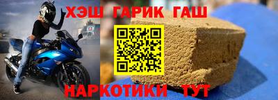 МДМА Шебекино