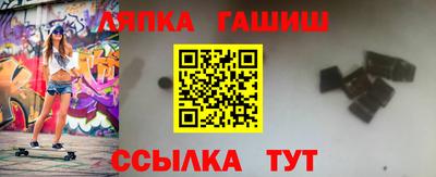 МДМА Шебекино