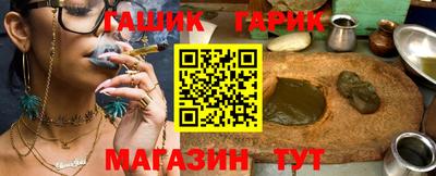 МДМА Шебекино