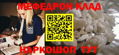 МДПВ Шахты
