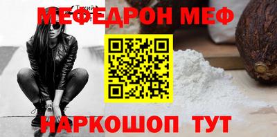 apvp Шелехов