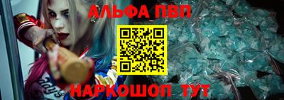 МДМА Шебекино