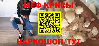 МДМА Шебекино
