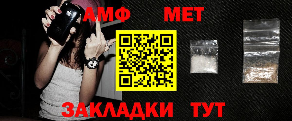 Борзя  Первитин витя  Вход с VPN  Первитин витя 