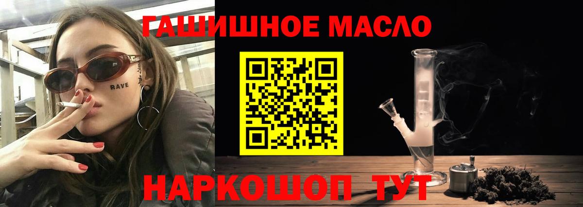 Борзя  Дистиллят ТГК THC oil  ТГК Wax  где купить наркотик  Вход с VPN 