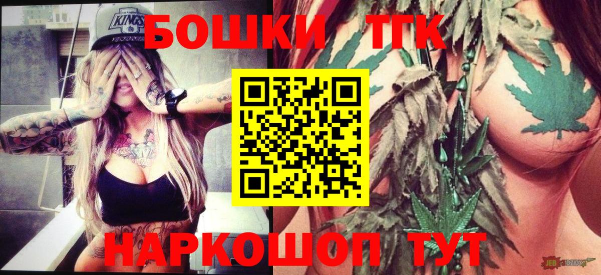Конопля Ganja Борзя